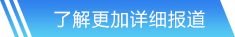 s14全球总决赛竞猜官网入口