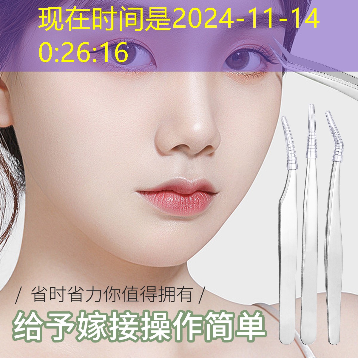 玉兔闯关小程序怎么玩游戏