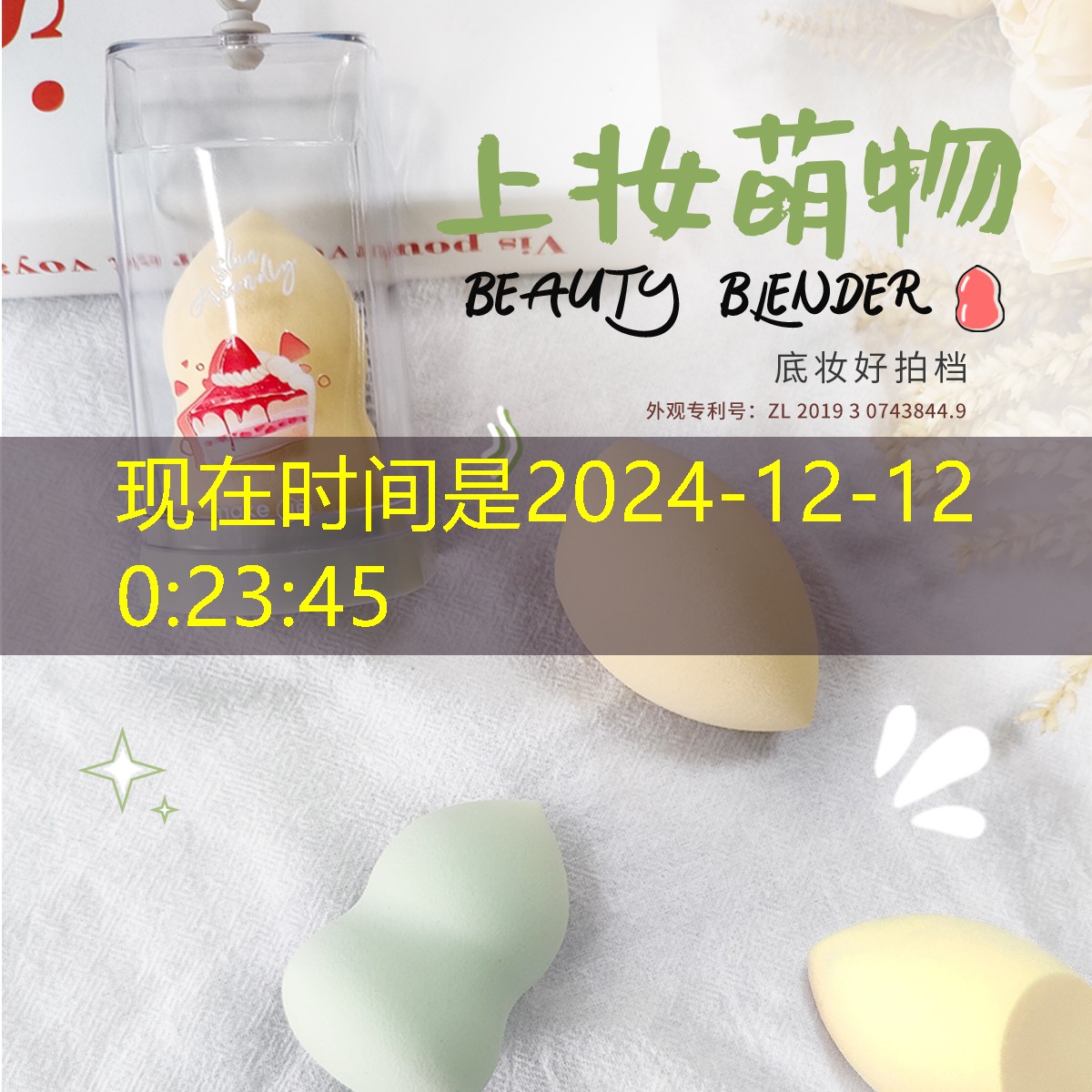 SG胜游：游戏盒子机双系统3D