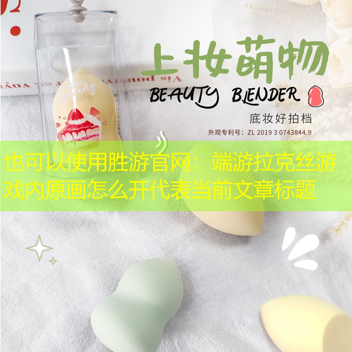 新闻图片