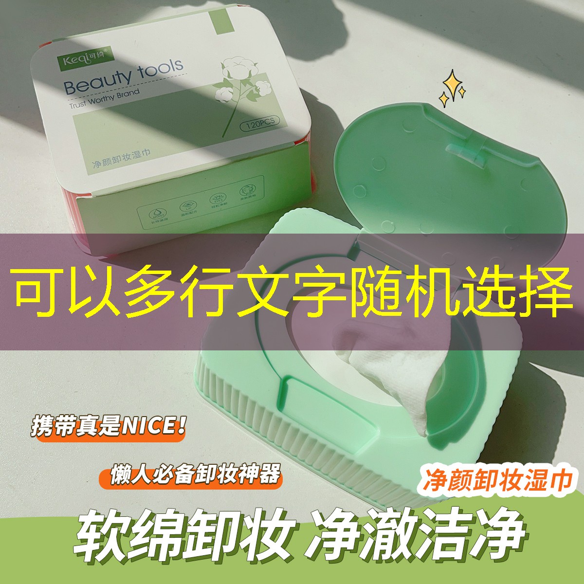 谁是你爸爸游戏3D版爸爸是你