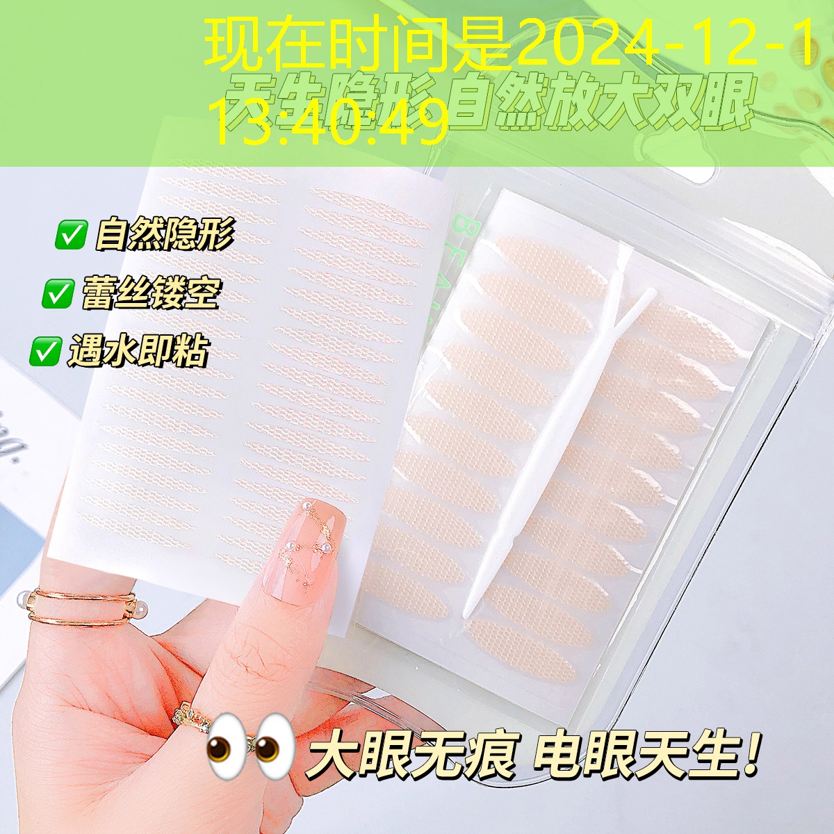 戴着草帽的3d小人游戏