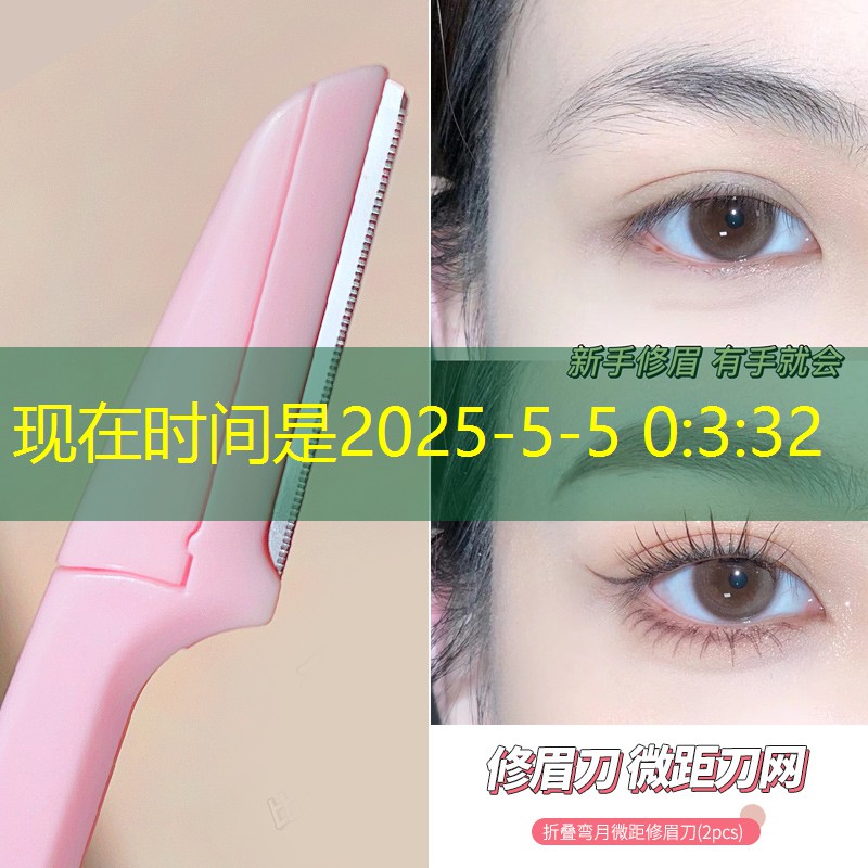 如何编辑3d视角游戏画面