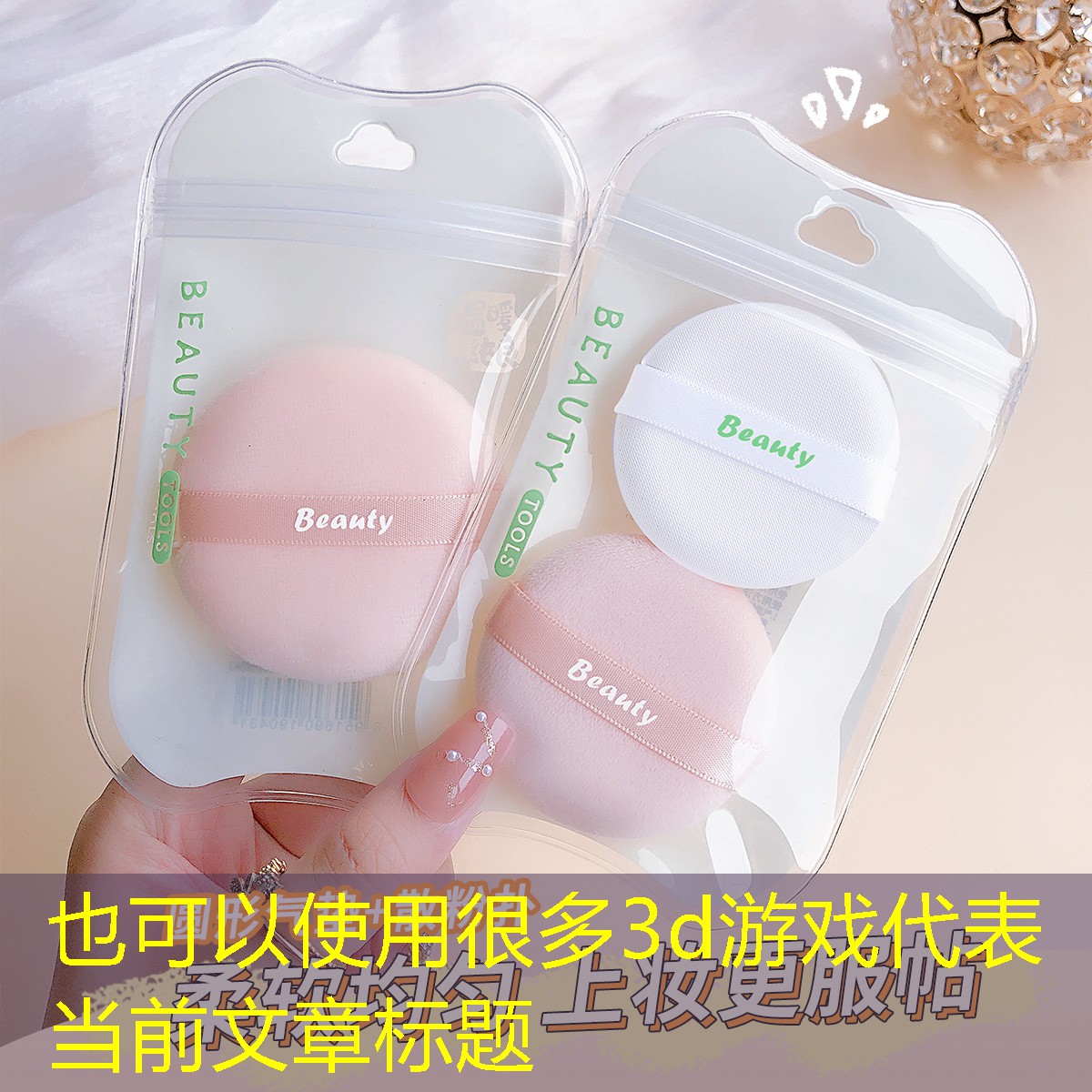 很多3d游戏