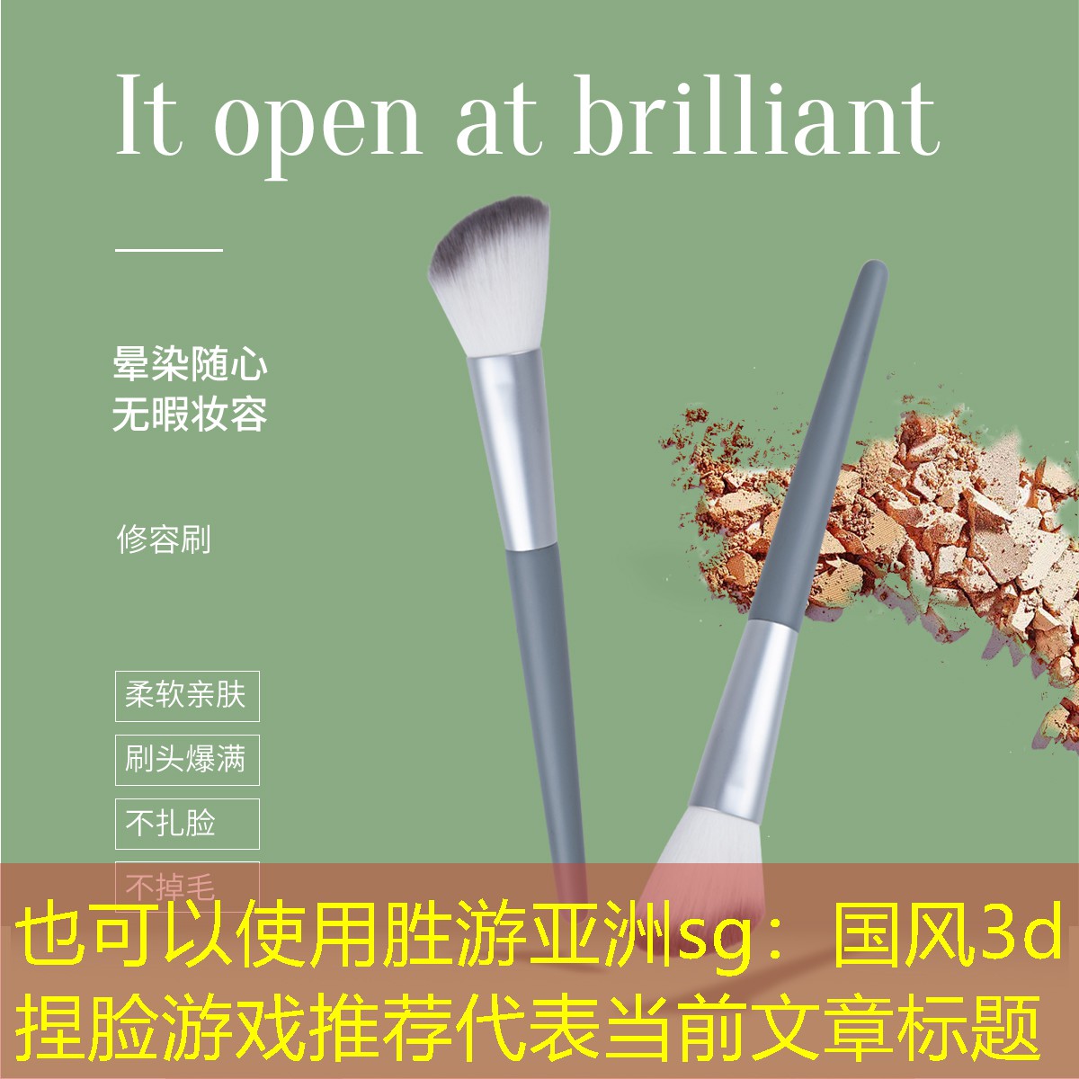 国风3d捏脸游戏推荐