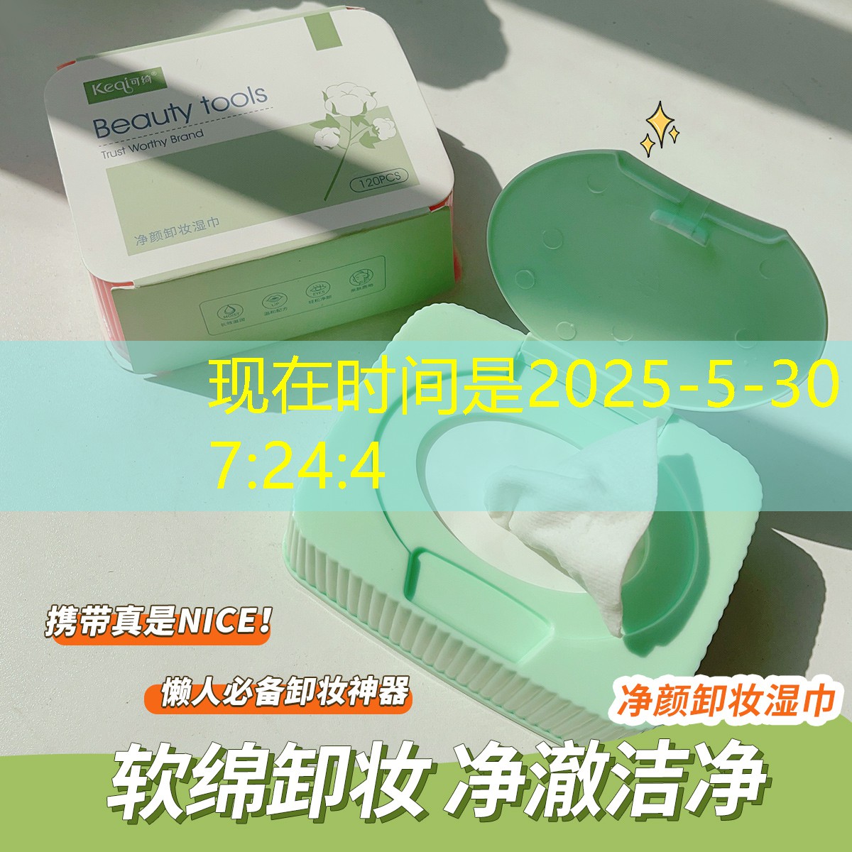 神枪手3d游戏怎么玩的