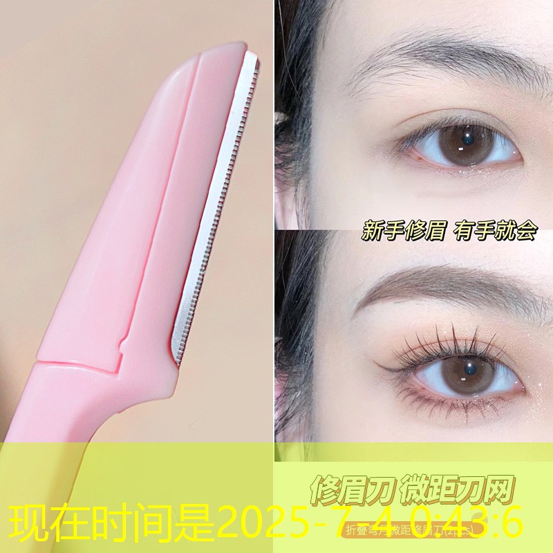 游戏原画人物绘画过程