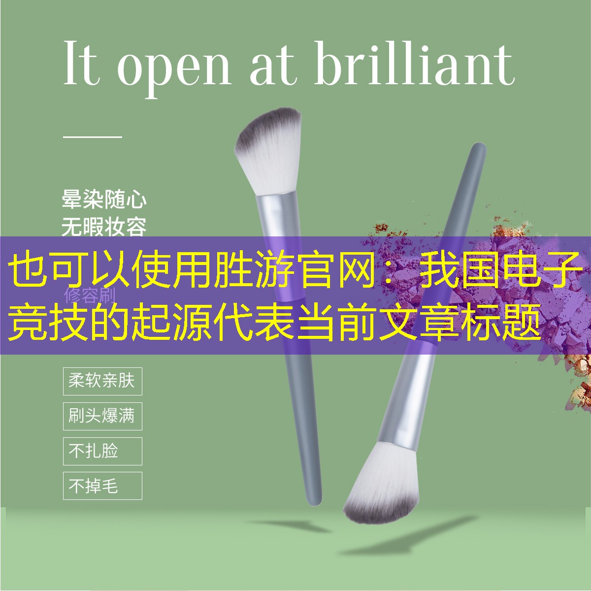 我国电子竞技的起源