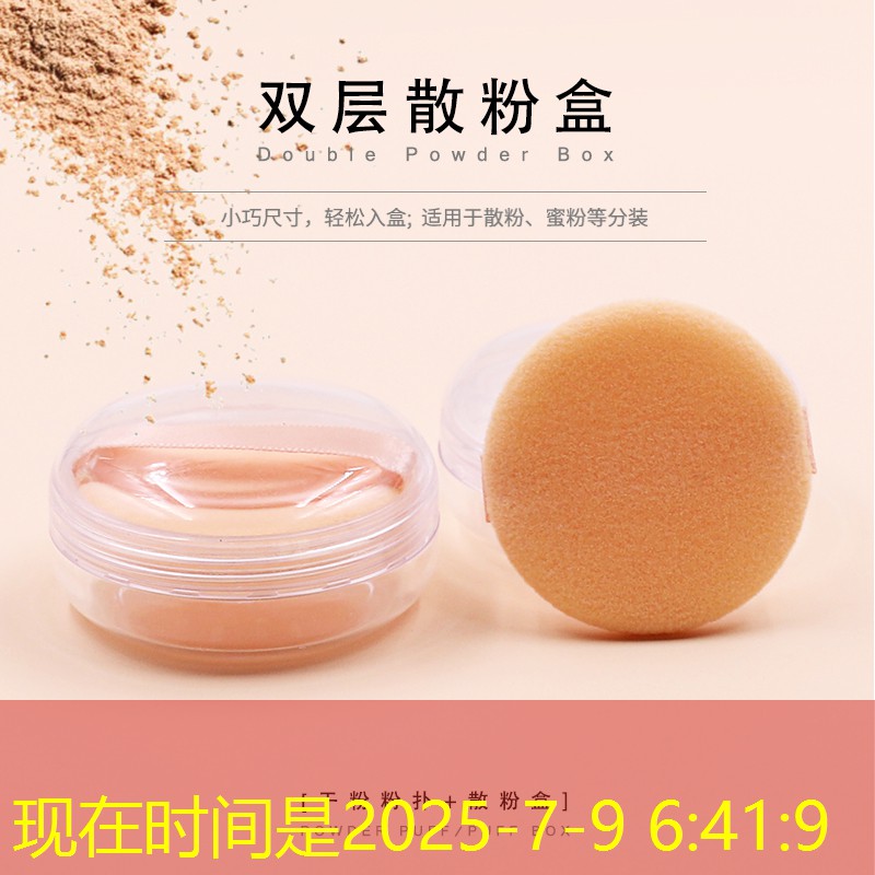 游戏原画剪影画法教程